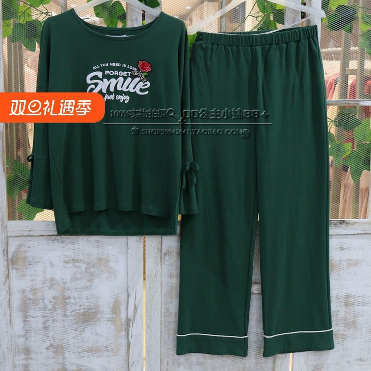 佳洁儿特价秋季新款家居服女士针织全棉长袖阔腿裤时尚休闲套睡衣