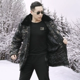 Камуфляжное длинное водонепроницаемое пальто, удерживающий тепло пуховик, увеличенная толщина, средней длины