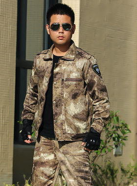 一代废墟迷彩服新款军训服套装长袖耐磨训作服户外战术作战服四季