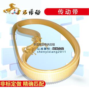 SANDER砂光机皮带 打磨机带永康旋风工具砂带机顺齿轮传动带BELT