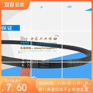 Z512B 杭州西湖台钻Z406C Z406B 4B钻床配件 ZWG 钻床皮带