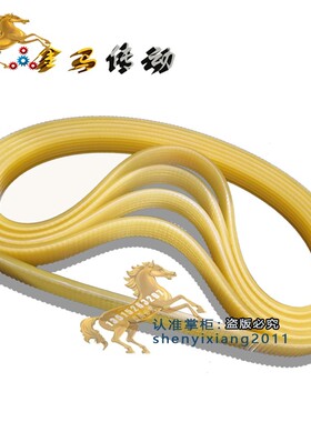 外圆磨床皮带头架电机传动带MW1320B-21-506(62019.2)J型多楔带