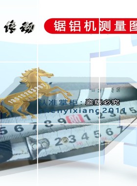 凯隆九洲JZ电动工具Mod-DC-90255MITER SAW225mm皮带式锯铝机皮带