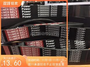 1315 1335 925 1354 1328 1334 10PK1313 851 890 载机8PK950 装