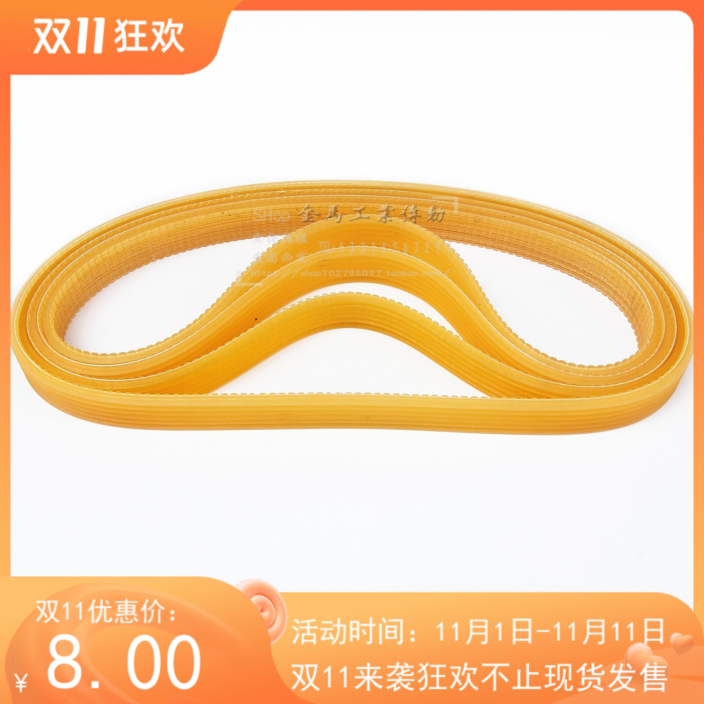 牛筋聚氨酯多沟槽契齿多楔带内圆磨床/外园磨床PJ锲沟皮带600J610