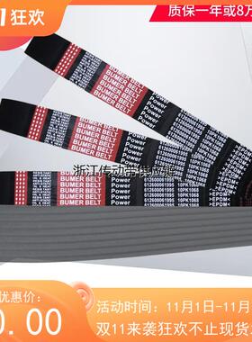 德龙F3000375豪沃A7380发电机风扇皮带6PK1399 10PK1451