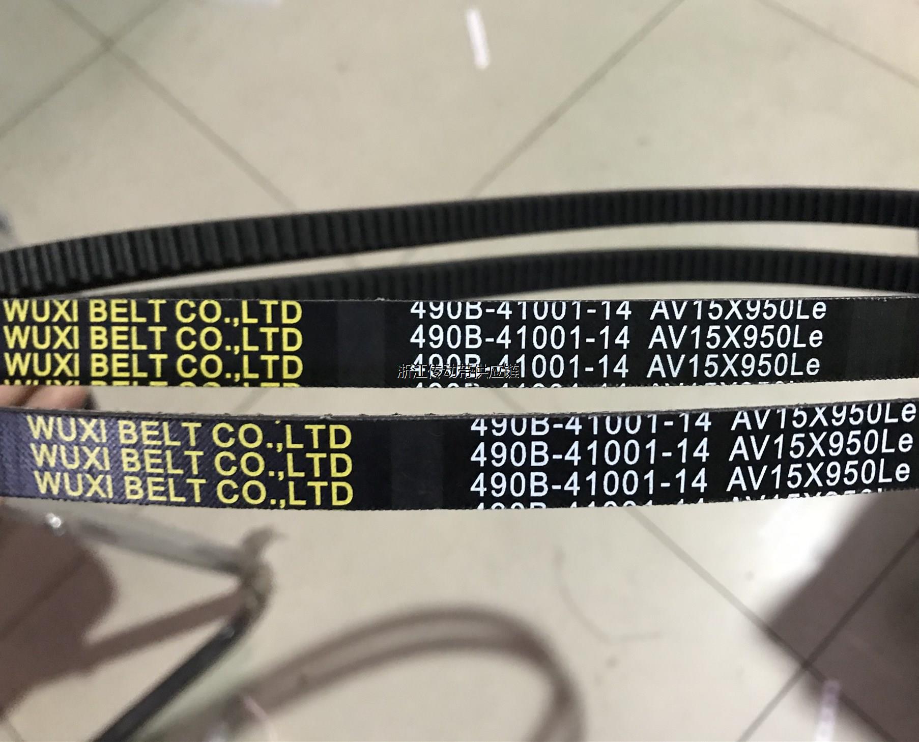 原装贝尔特皮带AV15X930 15X940 900 950 965 960 13X745 740