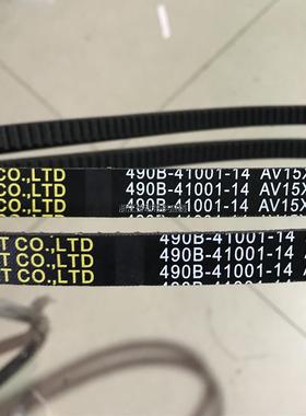 原装贝尔特皮带AV15X930 15X940 900 950 965 960 13X745 740