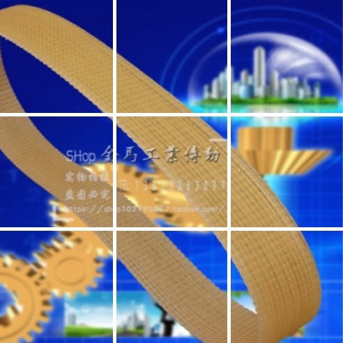 橡胶聚氨酯多楔带牛筋多沟带PJ 1050 1092 1145 1168 1200 1225J