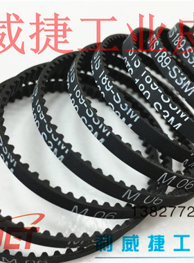 STS 180 189 S3M 橡胶同步皮带 进口材质遥控四驱车模型车皮带