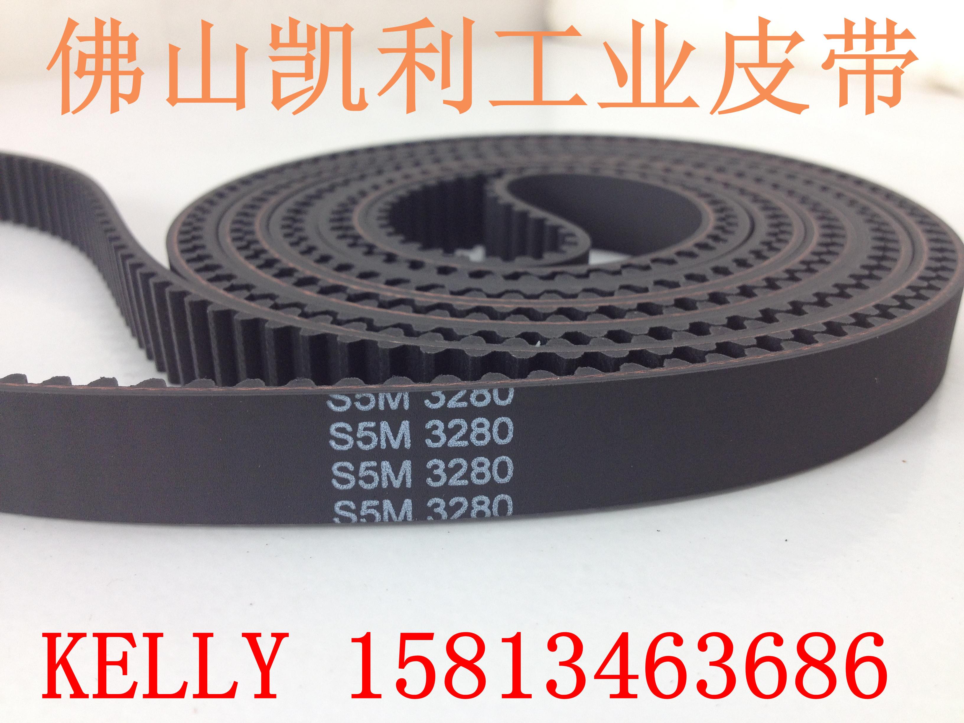 三菱电梯门机皮带YA209C301-03 150S5M3580 三菱凌云三专用