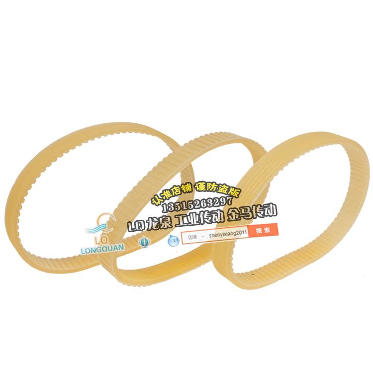 SⅠT-SF1-100Ⅹ61·350m/mim砂带机皮带槽型线槽轮打磨机传动带