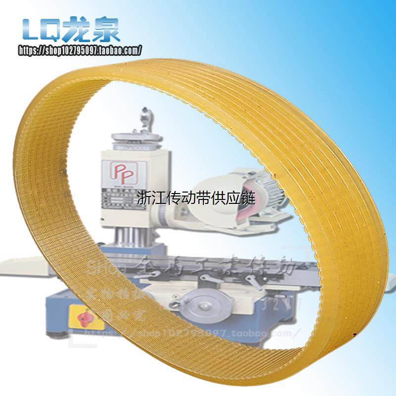 万能工具磨床配件台湾北平机床pp-6025q皮带契沟槽多楔带同步皮带