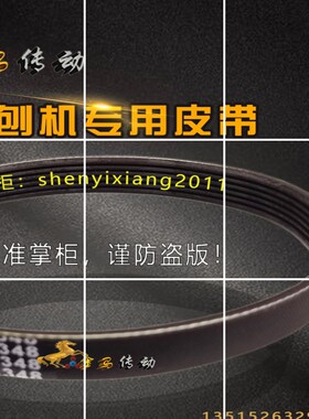 LUXTER络克士13寸皮带压刨机木工KNOX LowNOISE HIGWNOISE 6PJ348