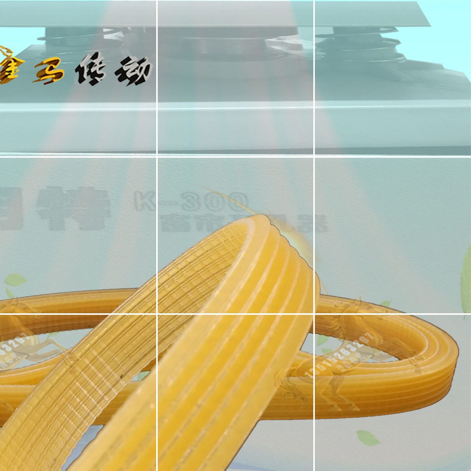 打孔机联组  朗特K-300 皮带开孔器联组传动带沟槽带 6窗帘带500