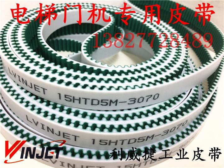 电梯门机15S5M-3380/HTD4680 5M 15mm聚氨酯钢丝芯齿加绿布皮带