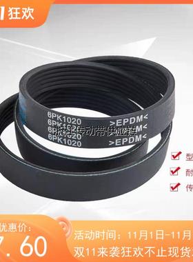 5pk6pk8pk10pk1930 1935 1940 1945 1950 1955发电机空调风扇皮带