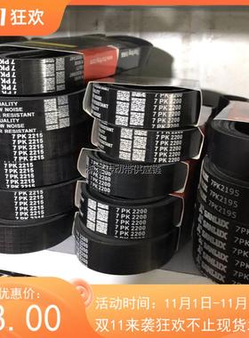 7PK2090/2120/2150/2164/2165/2180/2185/2187/2190/2195/2200