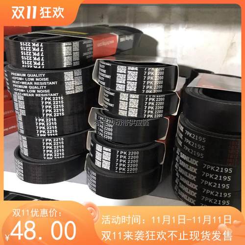 7PK2090/2120/2150/2164/2165/2180/2185/2187/2190/2195/2200