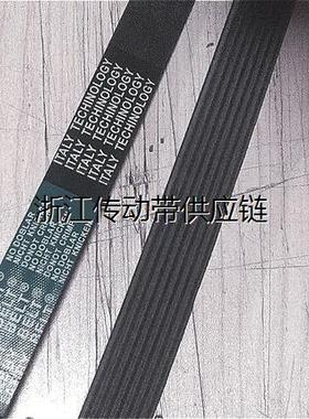 汽车发电机空调风扇皮带6PK 7PK 8PK 10PK1780/1785/1790/1795