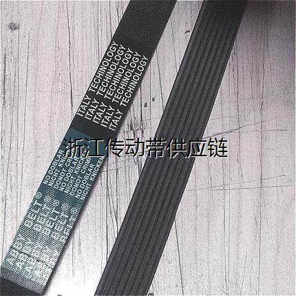 汽车发电机空调风扇皮带6PK 7PK 8PK 10PK1520/1525/1530/1535