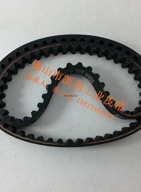 STS STD8M-984 123齿 进口品质 S8M进口黑色橡胶同步带 现货供应