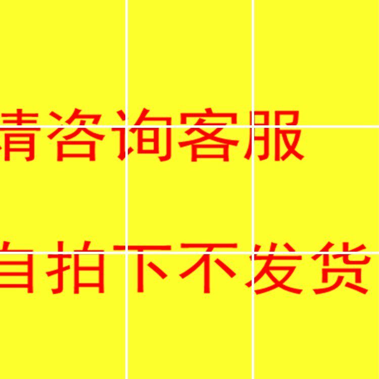 L齿形285L/76齿 皮带皮带同步制袋机 切纸机同步 步进电机皮带带