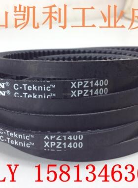 空压机皮带 XPZ1162 ACRON高速齿带 质量保证！
