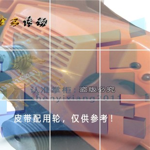 S1T 东海砂带机Mod.dj103 BELT SANDER 76皮带砂带机电动工具29