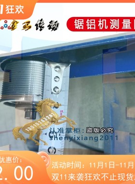 香港铃木工具BAICEN百辰BC7255C锯铝机皮带J1X-SM-7255C Φ255mm