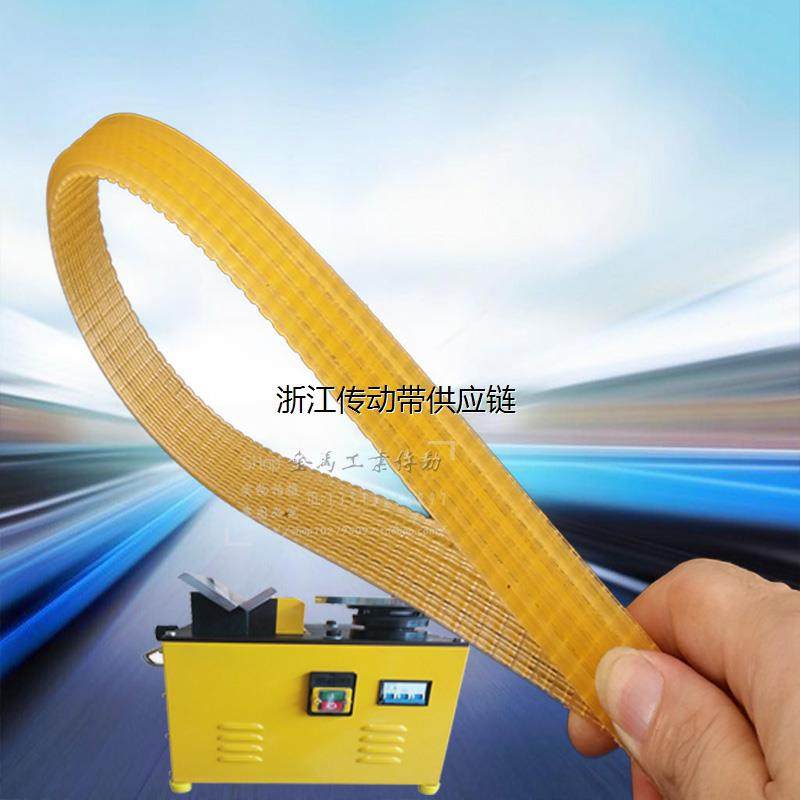 台式高速复合式倒角机皮带GD-900型机台配件槽契齿多楔带同步皮带