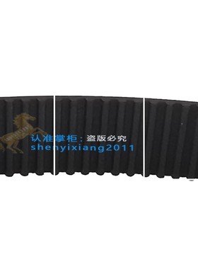 183齿柏翠面包机齿轮带pe8900 8990 pe8900s 8900sug橡胶皮带配件