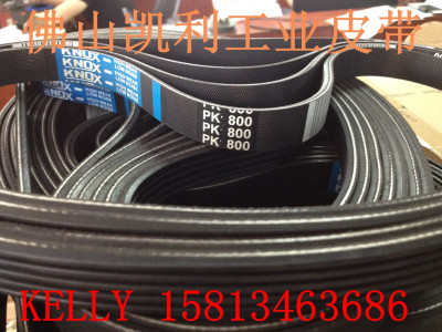 裁板锯皮带 5PK750/780/800/825/850/875/900一体成型质量好木工