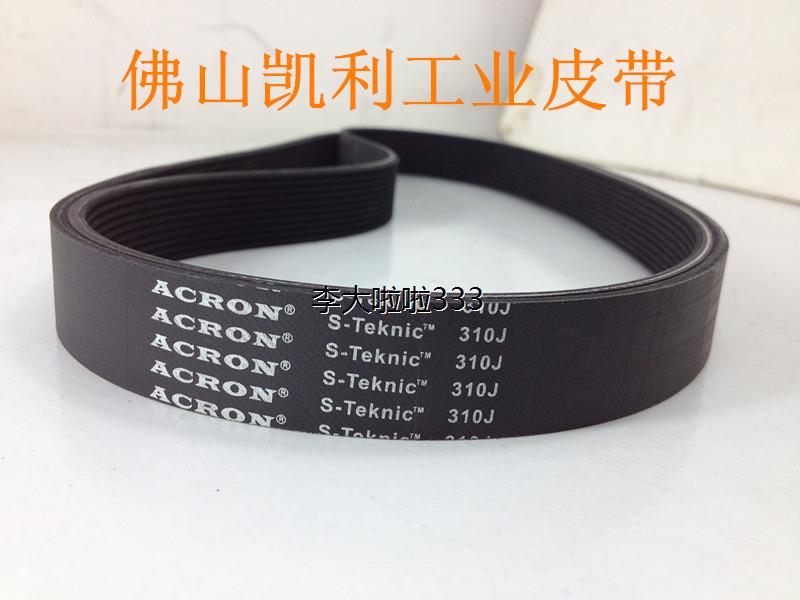 跑步机皮带 PJ737/290J PJ787/310J 高品质橡胶多楔带 一体硫化