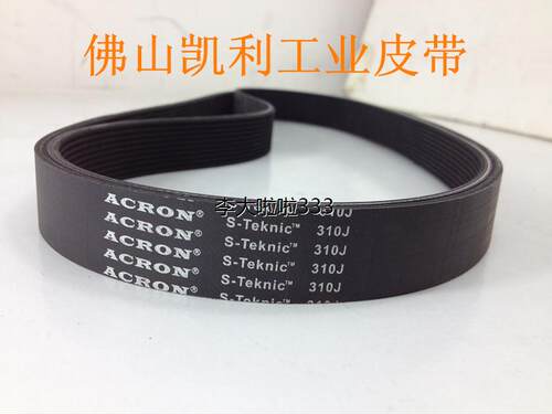 跑步机皮带 PJ737/290J PJ787/310J 高品质橡胶多楔带 一体硫化