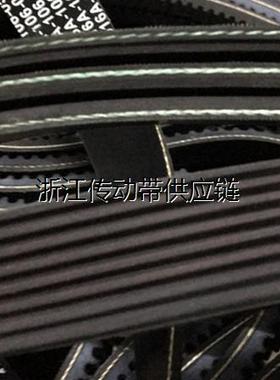 皮带6PK1805 6PK1810 6PK1520 6PK1570 6PK1790 6PK1815 6PK2300