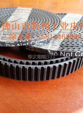 现货供应进口品质同步带 P5M-245 49齿 RPP5M 黑色橡胶齿形带