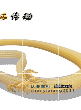 机床鑫达营口制造设备4联480工具磨床皮带MA6028S带轮转动传动带