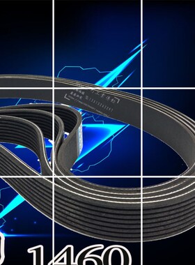 PK型磨床橡胶1460 K契型多沟多槽多楔多契齿锲形空压机皮带多韧带