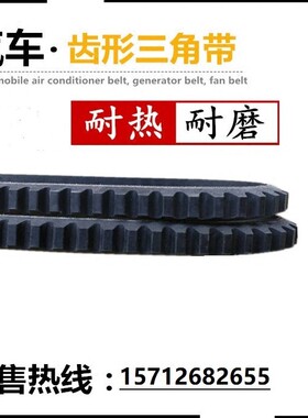 v10x v13x v15x950/960/970/975/980/985/990/995风扇空调皮带err