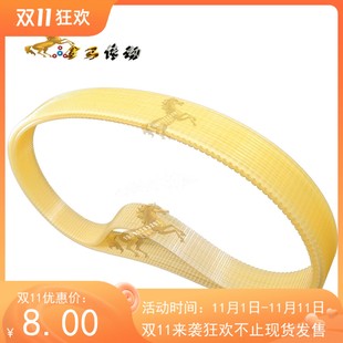 金星355B型精密高速锯铝机带传动带10V沟槽楔齿切割机皮带700