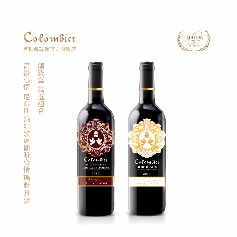 selected France Imported Super wave Level Chuang Products Double support suit dry red winein the Liquor , Wine  category - from Buy2taobao.com to provide professional Taobao agent buy service