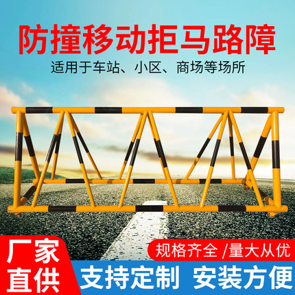 拒马移动护栏路障学校幼儿园门口带刺防冲撞设施阻车加油站隔离栏