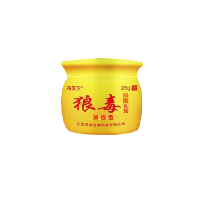 成人儿童皮肤干痒湿痒拔毒断痒膏