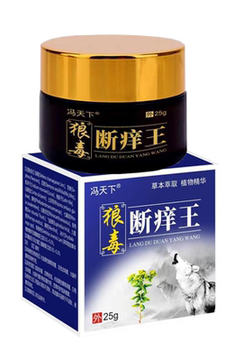 冯天下断痒王乳膏皮肤毒清抑菌膏