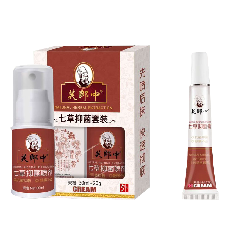芙郎中抑菌湿痒全身喷剂拔毒膏