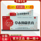 顽达康正品 草本抑菌乳膏皮肤瘙痒湿痒膏外用四季 常备20克