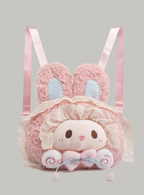 卡通毛绒粉色兔子大脸背包可爱蕾丝少女心jk萝莉塔大头甜妹双肩包