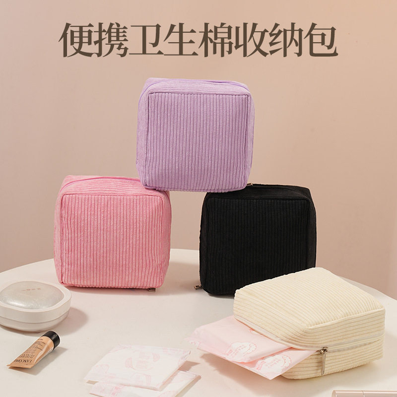 新款灯芯绒卫生巾包姨妈巾收纳包零钱包杂物收纳包ins风简约便携