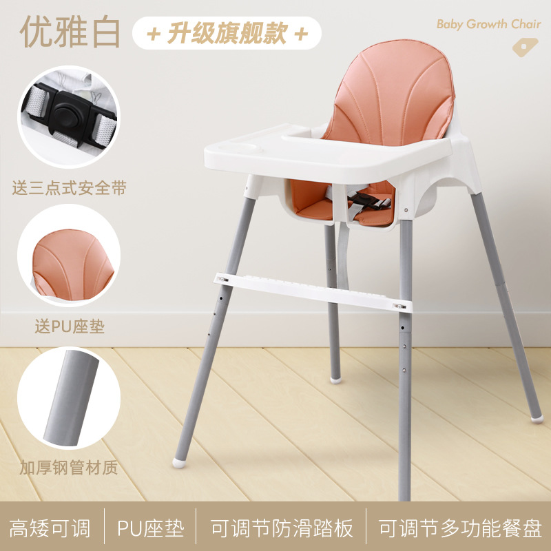 宝宝餐椅2022新款婴儿童家用吃饭桌小凳子多功能便携式可调节高度